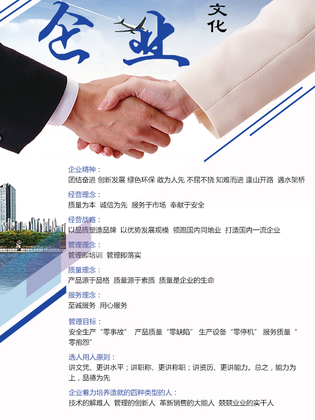 湖南香蕉视频APP软件电线电缆有限公司,低烟无卤电线电缆,香蕉视频污在线观看系列,控制电缆,电线电缆企业哪里好