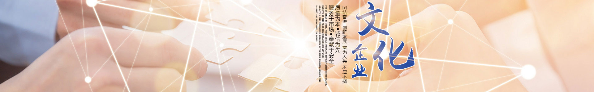 香蕉视频APP软件电缆有限公司（官网）