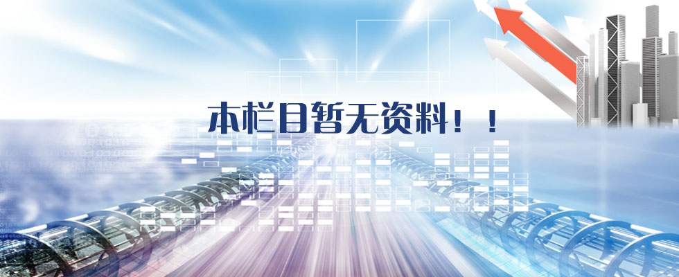 湖南香蕉视频APP软件电线电缆有限公司,低烟无卤电线电缆,香蕉视频污在线观看系列,控制电缆,电线电缆企业哪里好