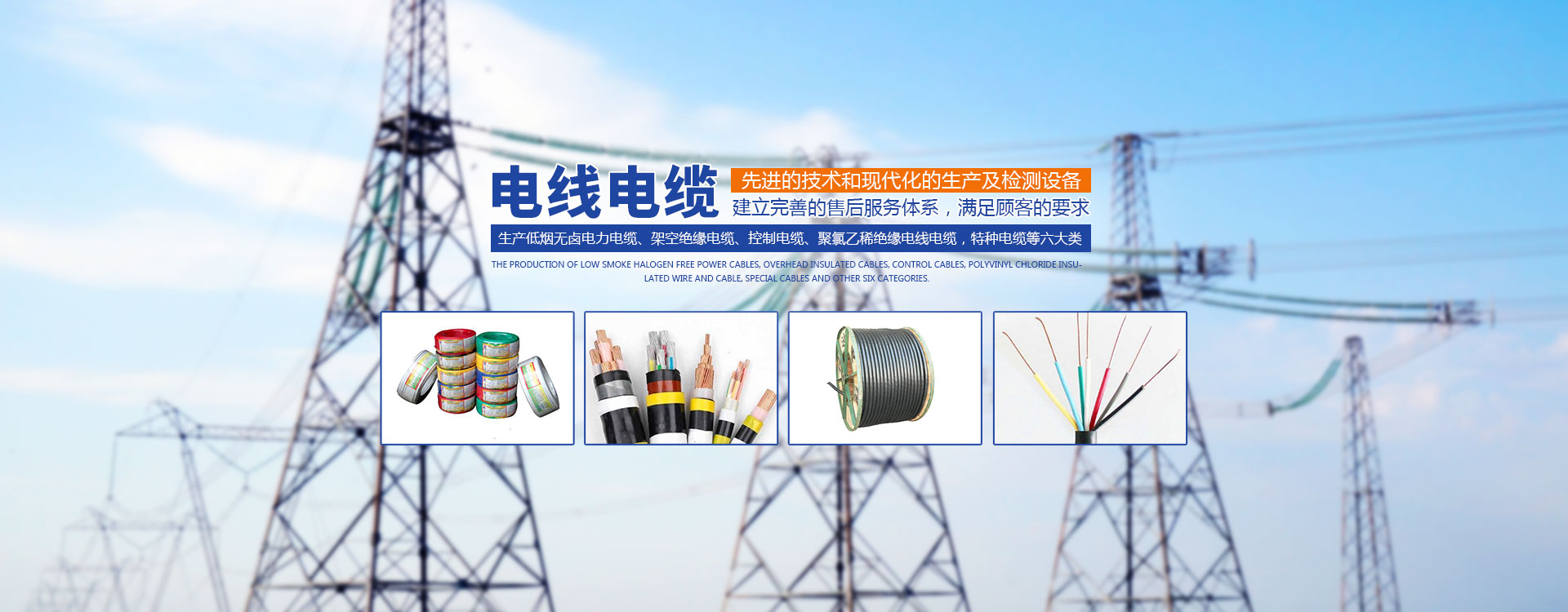 香蕉视频APP软件电缆有限公司（官网）