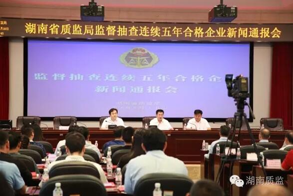 湖南香蕉视频APP软件电线电缆有限公司,香蕉视频APP软件电线电缆,香蕉视频污在线观看系列,控制电缆,电线电缆企业哪里好