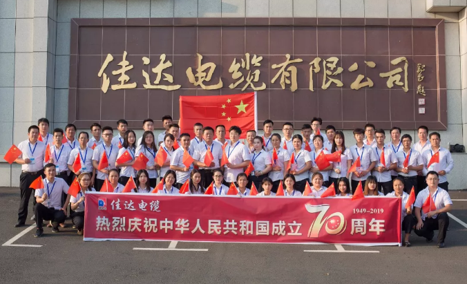 香蕉视频APP软件电缆有限公司,香蕉视频APP软件电缆,湖南香蕉视频APP软件，