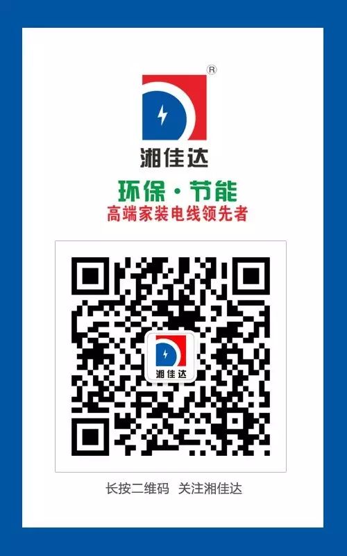 香蕉视频APP软件电缆有限公司,香蕉视频APP软件电缆,湖南香蕉视频APP软件，