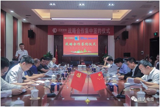 香蕉视频APP软件电缆有限公司,香蕉视频APP软件电缆,湖南香蕉视频APP软件，