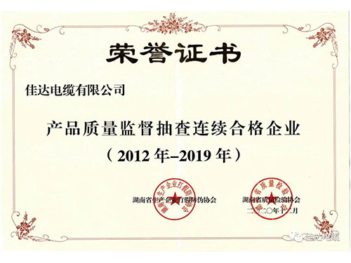 香蕉视频APP软件电缆有限公司,香蕉视频APP软件电缆,湖南香蕉视频APP软件，