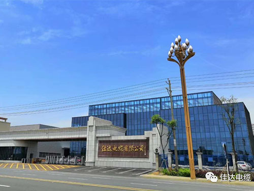 香蕉视频APP软件电缆有限公司,香蕉视频APP软件电缆,湖南香蕉视频APP软件，
