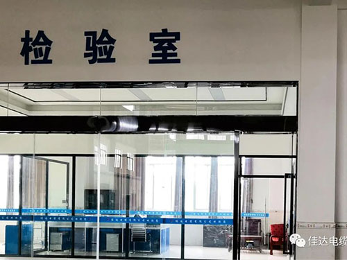 香蕉视频APP软件电缆有限公司,香蕉视频APP软件电缆,湖南香蕉视频APP软件，