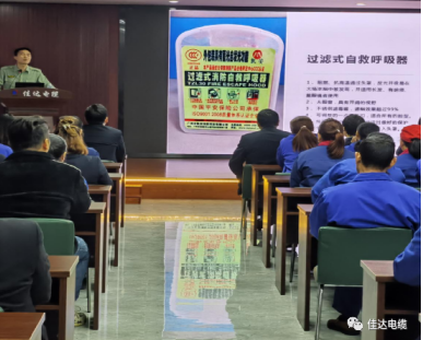 香蕉视频APP软件电缆有限公司,香蕉视频APP软件电缆,湖南香蕉视频APP软件，