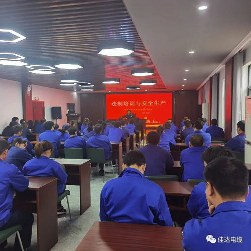 香蕉视频APP软件电缆有限公司,香蕉视频APP软件电缆,湖南香蕉视频APP软件，