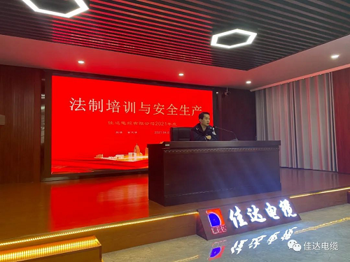 香蕉视频APP软件电缆有限公司,香蕉视频APP软件电缆,湖南香蕉视频APP软件，