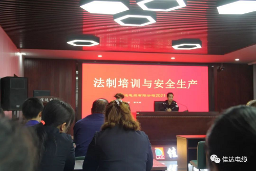 香蕉视频APP软件电缆有限公司,香蕉视频APP软件电缆,湖南香蕉视频APP软件，
