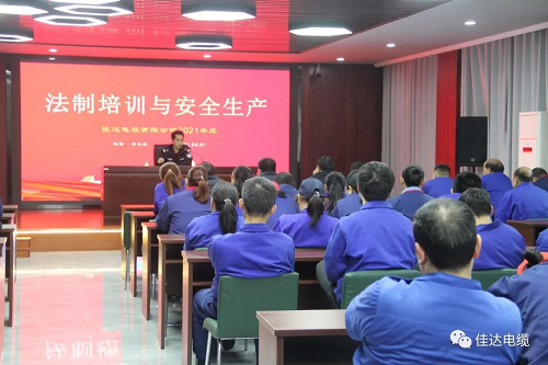 香蕉视频APP软件电缆有限公司,香蕉视频APP软件电缆,湖南香蕉视频APP软件，