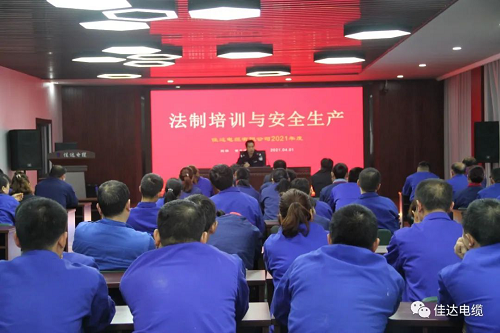 香蕉视频APP软件电缆有限公司,香蕉视频APP软件电缆,湖南香蕉视频APP软件，