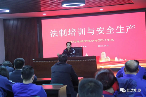 香蕉视频APP软件电缆有限公司,香蕉视频APP软件电缆,湖南香蕉视频APP软件，
