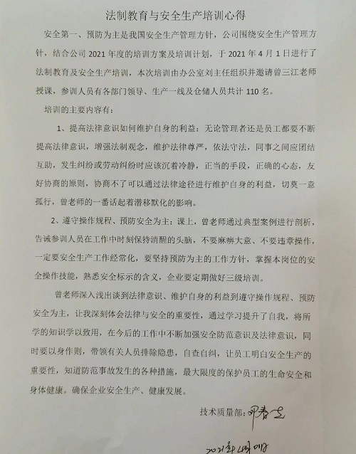 香蕉视频APP软件电缆有限公司,香蕉视频APP软件电缆,湖南香蕉视频APP软件，