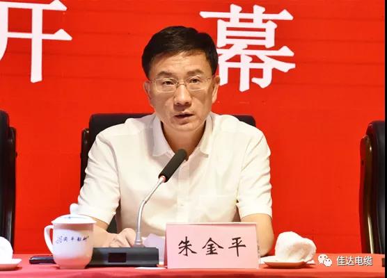 香蕉视频APP软件电缆有限公司,香蕉视频APP软件电缆,湖南香蕉视频APP软件，