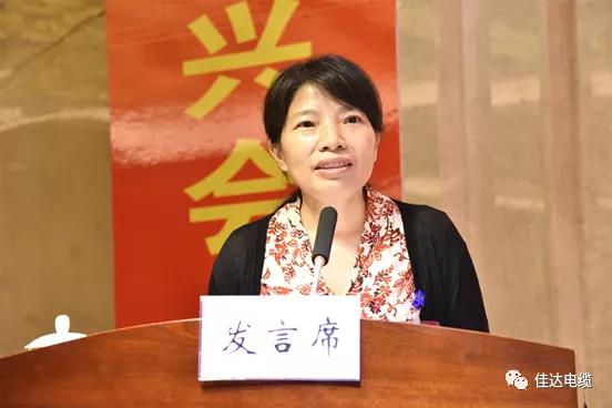 香蕉视频APP软件电缆有限公司,香蕉视频APP软件电缆,湖南香蕉视频APP软件，