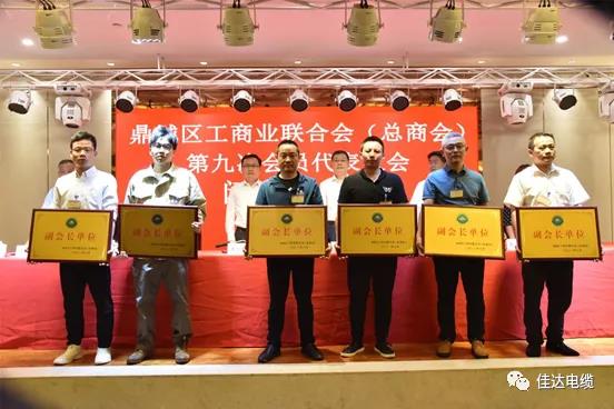 香蕉视频APP软件电缆有限公司,香蕉视频APP软件电缆,湖南香蕉视频APP软件，