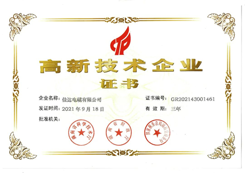 香蕉视频APP软件电缆有限公司,香蕉视频APP软件电缆,湖南香蕉视频APP软件，