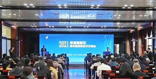 香蕉视频APP软件电缆有限公司,香蕉视频APP软件电缆,湖南香蕉视频APP软件，