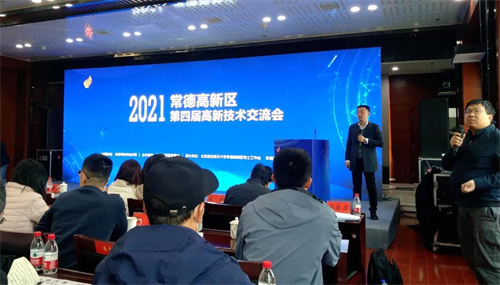 香蕉视频APP软件电缆有限公司,香蕉视频APP软件电缆,湖南香蕉视频APP软件，
