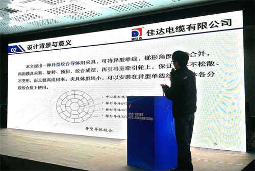 香蕉视频APP软件电缆有限公司,香蕉视频APP软件电缆,湖南香蕉视频APP软件，