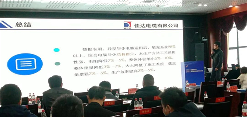 香蕉视频APP软件电缆有限公司,香蕉视频APP软件电缆,湖南香蕉视频APP软件，