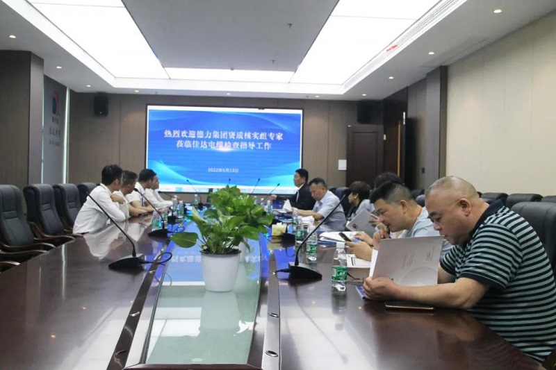 香蕉视频APP软件电缆有限公司,香蕉视频APP软件电缆,湖南香蕉视频APP软件，