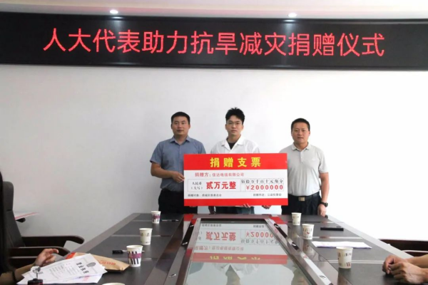 香蕉视频APP软件电缆有限公司,香蕉视频APP软件电缆,湖南香蕉视频APP软件，
