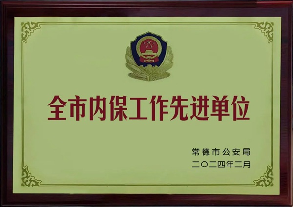 香蕉视频APP软件电缆有限公司,香蕉视频APP软件电缆,湖南香蕉视频APP软件，
